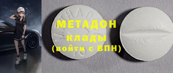 MDMA Бородино